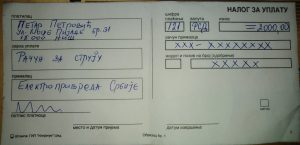 Cela-popunjena-
