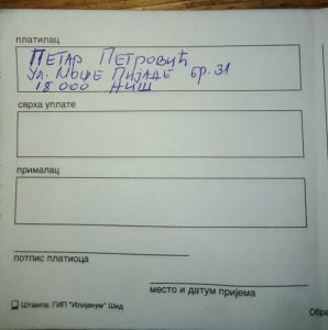 ime
