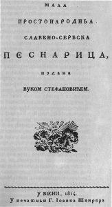 VukPesnarica