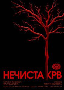 necista-krv-original-7933