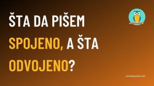 Pravopisna pravila (1. deo) – spojeno i odvojeno pisanje imenica