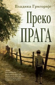 preko_praga-vladika_grigorije_v