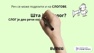 Video Thumbnail: Glas-rec-slog - II razred-by Djusa