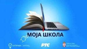 Video Thumbnail: Tvorba reči - SRPSKI JEZIK 6