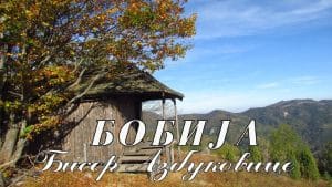 Video Thumbnail: Bobija - biser Azbukovice