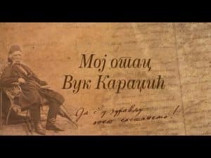 Video Thumbnail: Moj otac Vuk Karadžić