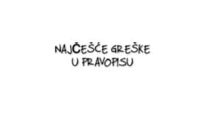 Video Thumbnail: Najčešće greške u pravopisu
