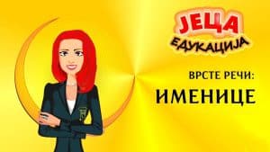 Video Thumbnail: Srpski jezik: Vrste reči - Imenice