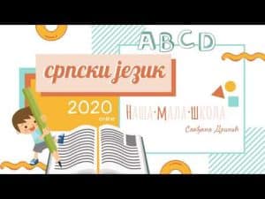 Video Thumbnail: Pravopisna pravila